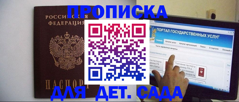 пропишу в квартире в Орехово-Зуево